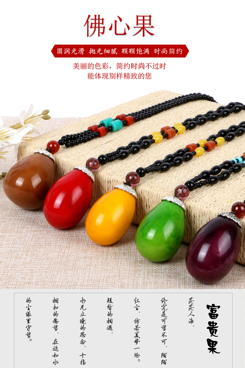 京选好品佛心果菩提吊坠释迦菩提佛心果金包玉吊坠佛灯金灯菩提彩色果
