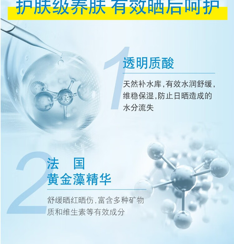 曼秀雷敦（Mentholatum）新碧冰凉清透防晒喷雾清爽水润长效耐水耐汗运动旅游防晒霜 儿童户外防晒喷雾【效期23.12】