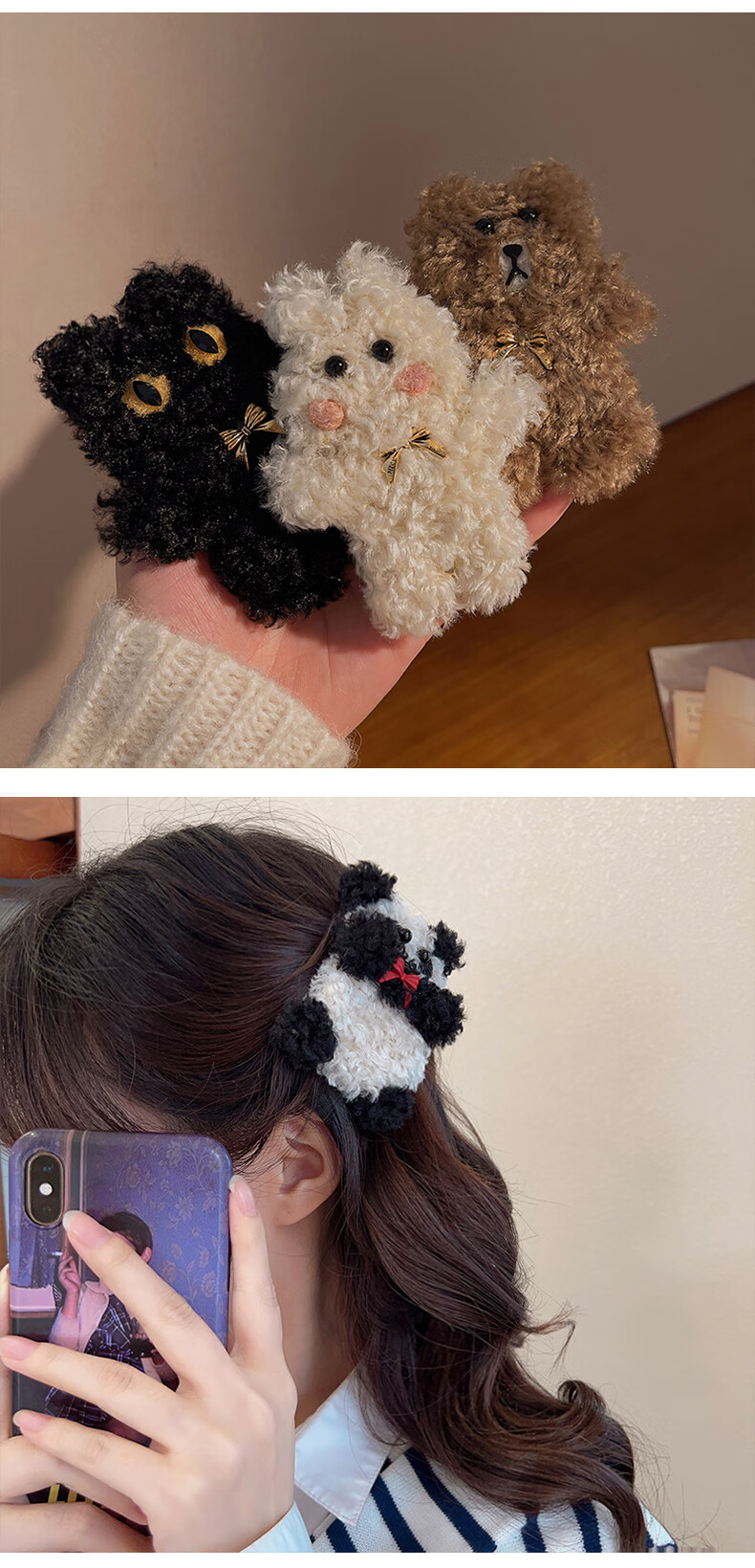 【默研】毛绒卡通布朗熊发夹女可爱秋冬边夹气质夹2022年新款夹子头