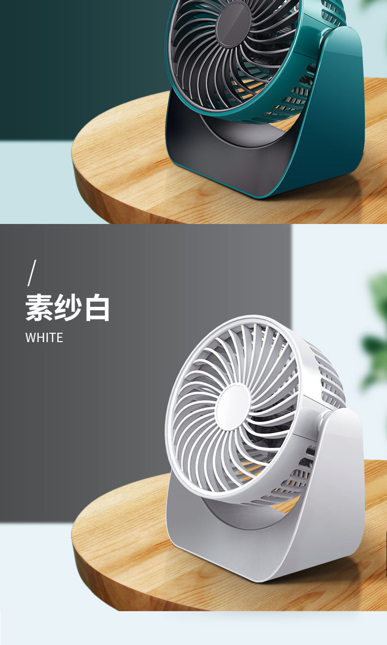 朴珀妮connker办公室usb小风扇迷你学生电脑桌面电扇电池带电池电风扇