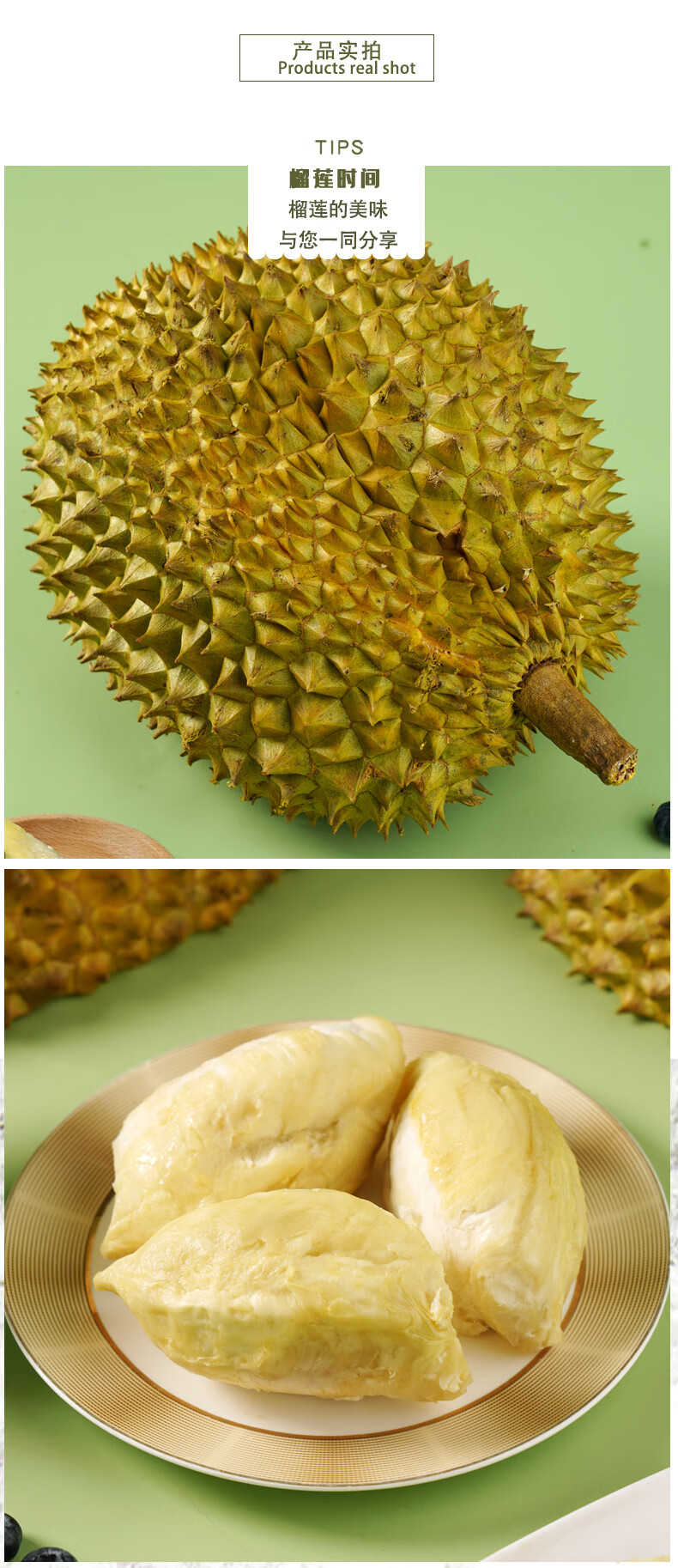 皇丞名肴泰国金枕头榴莲肉冷冻新鲜速冻水果树熟a果顺丰金枕头榴莲肉3
