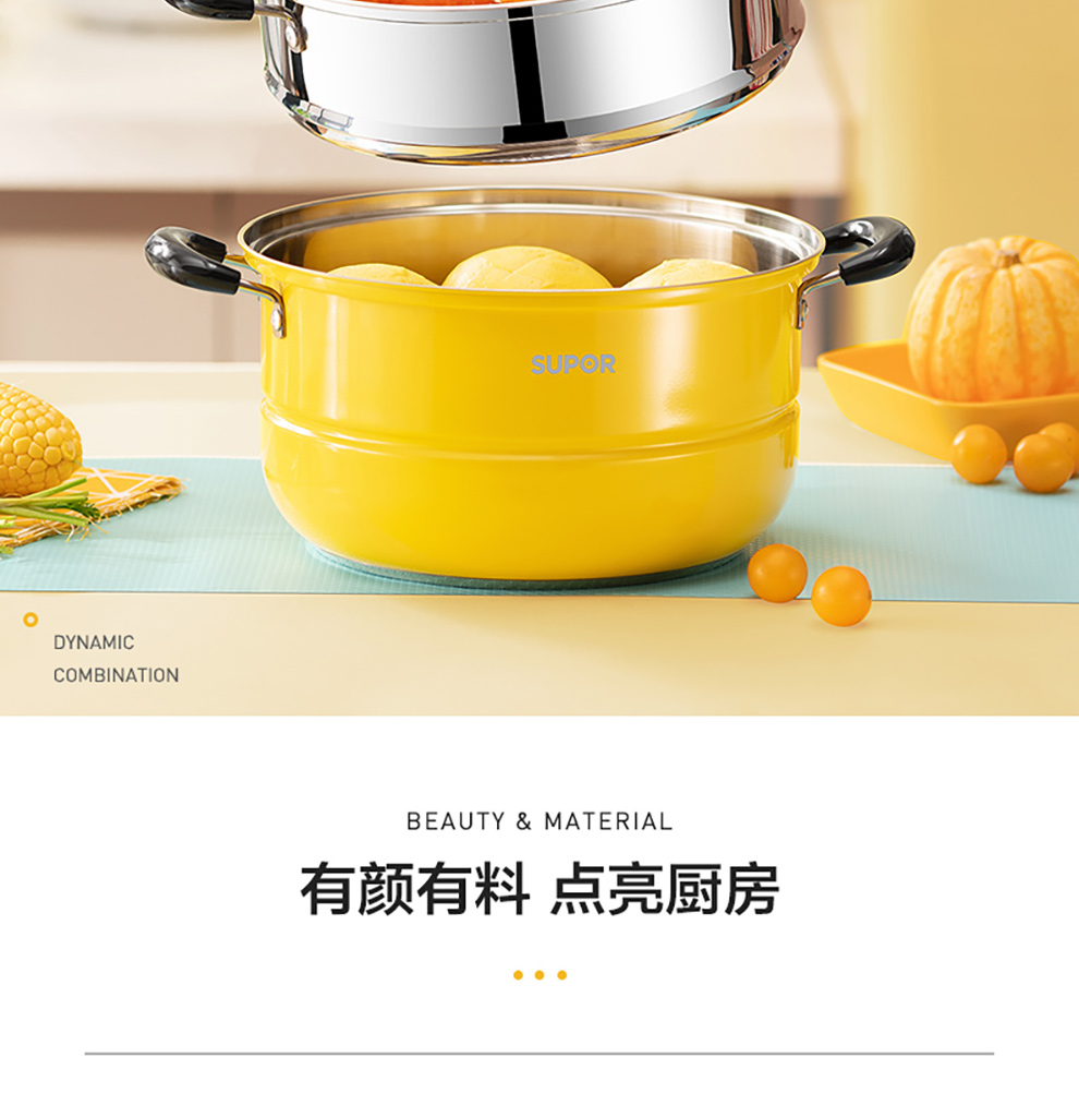 苏泊尔蒸锅304不锈钢双层复底大容量蒸鱼锅电磁炉通用汤锅蒸笼馒头