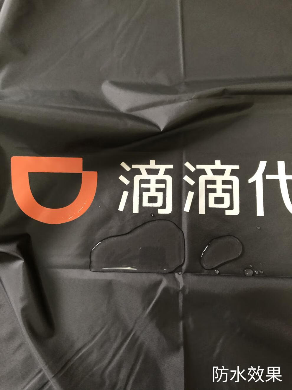 代驾专用垫布滴滴代驾后备箱垫子代驾座椅套垫代驾物料折叠车垫代驾尾