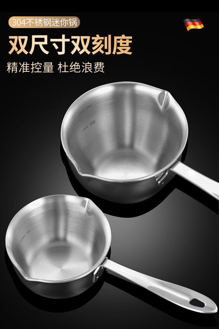 304不锈钢泼热油锅 迷你小奶锅烧浇炝油专用小油锅家用淋油锅神器 304