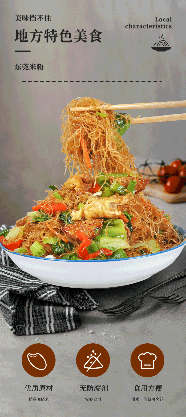 5折 广东东莞米粉米线炒粉炒米粉干桂林米粉细粉丝米线粉干5斤 5斤装