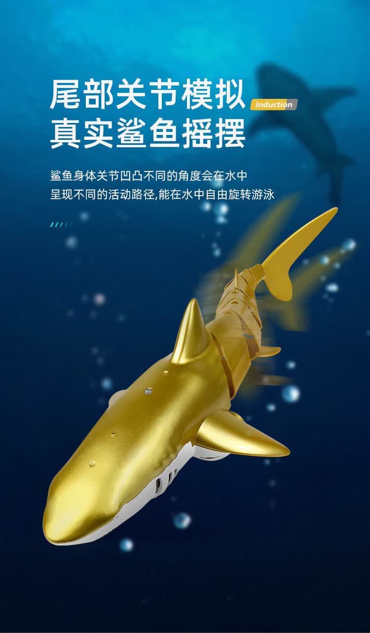 大白鲨玩具遥控鲨鱼可下水鲸鱼仿真摇摆鱼眼镜蛇电动大白鲨男孩充电