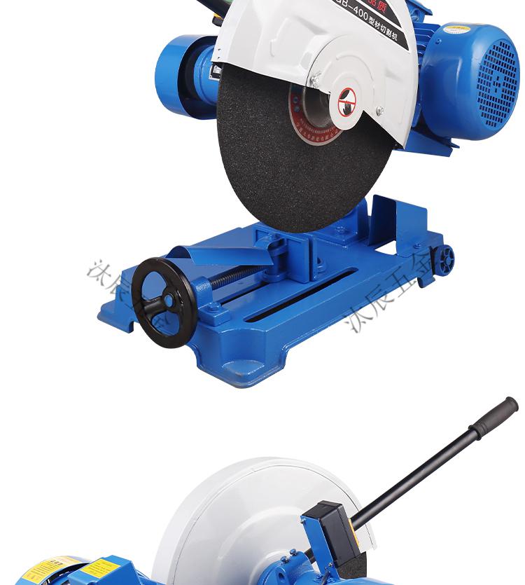 400型材切割机工业级台式220v家用木工不锈钢材金属铸铁重型机架不含