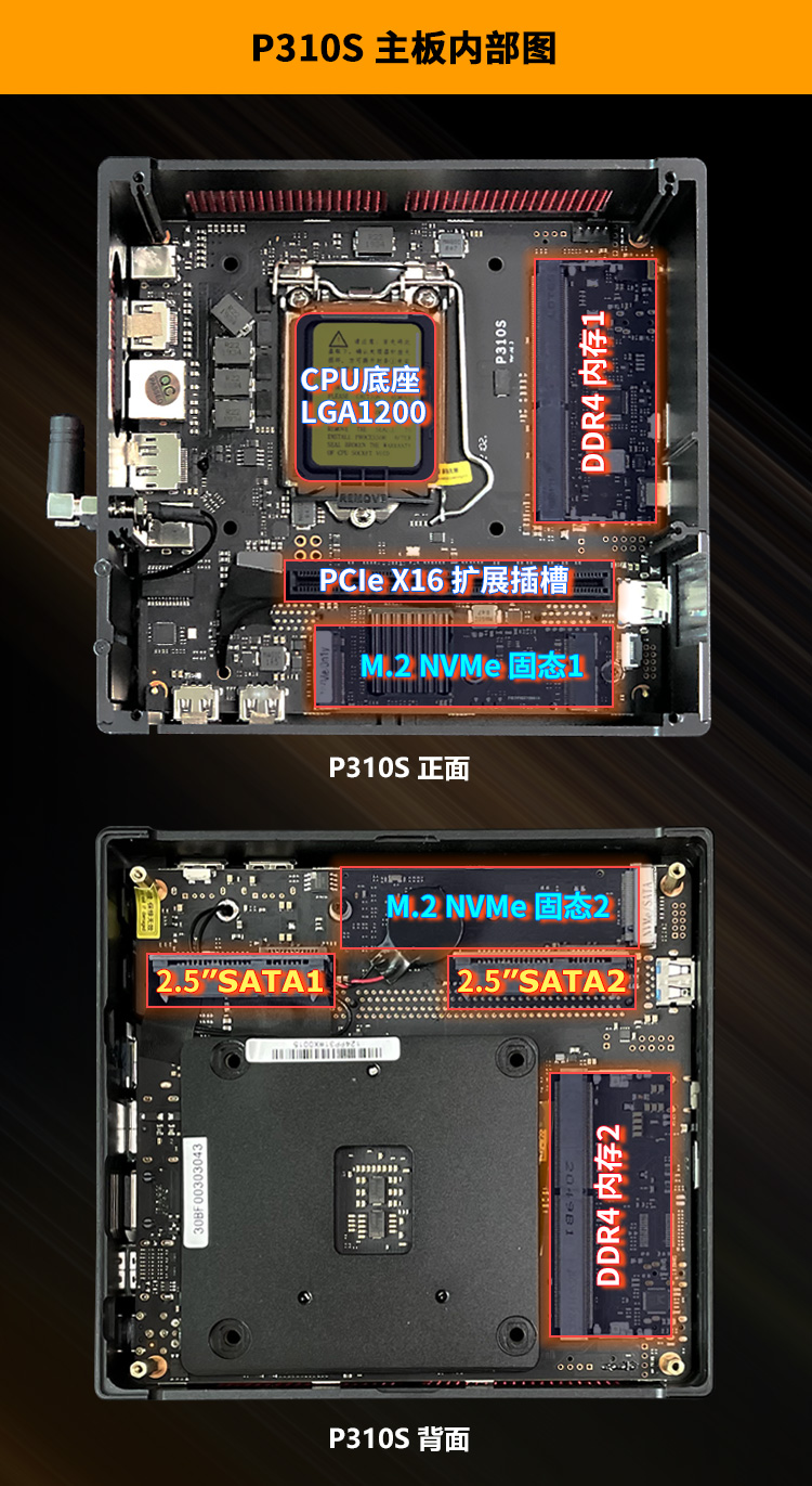 准(不含cpu硬盘内存网卡) p310s 薄款扩展版(c246芯片组)【图片 价格