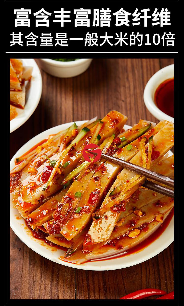 碗托山西特产柳林凉粉即食懒人方便速食粗粮碗秃荞面荞麦碗团普通装香