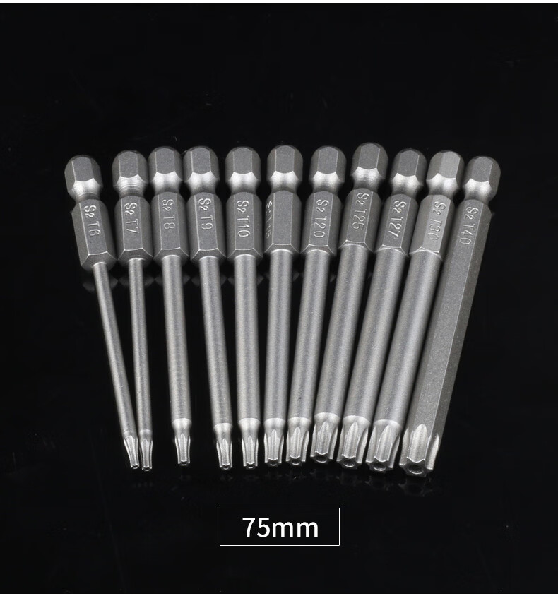 批头手电钻强磁梅花手电钻风批头电动套装50mm 50mm*t20梅花【图片