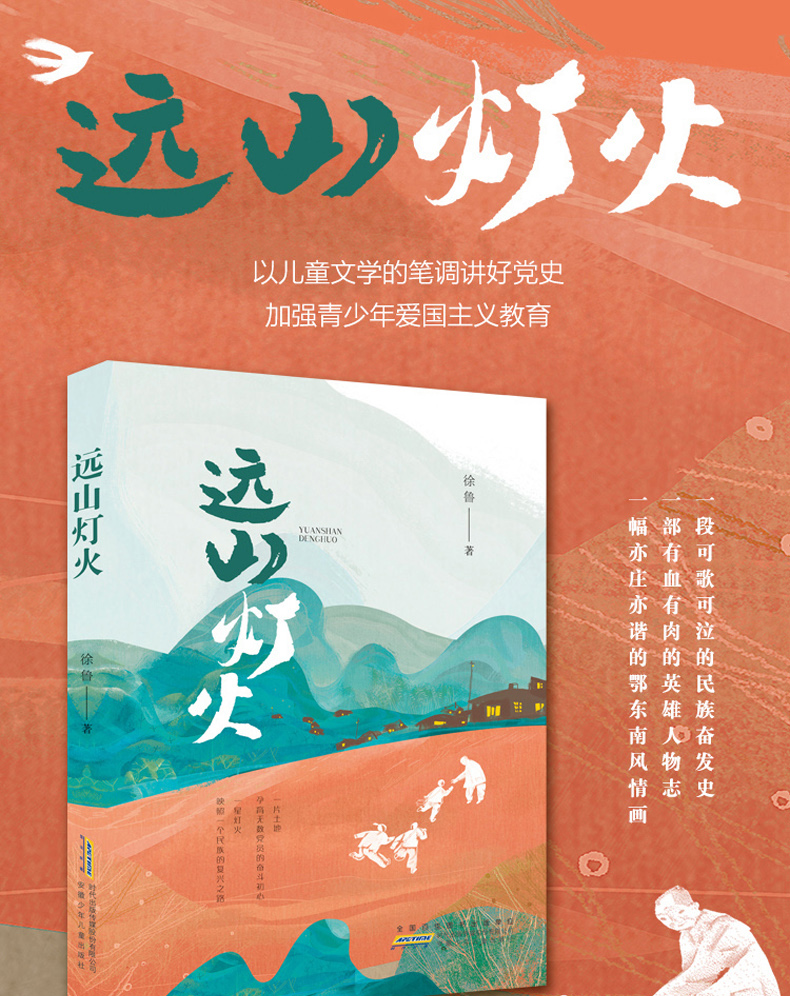 年度钜惠 不止五折店铺热销爆款推荐更多参数>>正文语种:中文页数:280