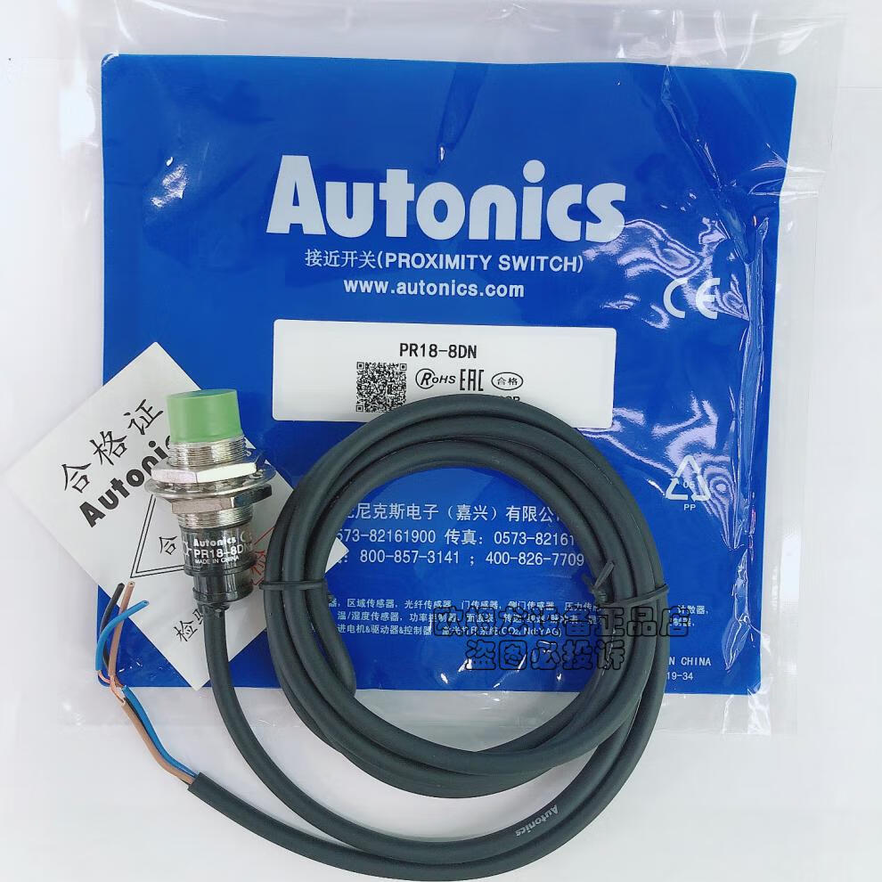接近开关pr12-4dn pr08-2dn pr18-8dn prt12-4do 2do4dp1 pr18-8dn2