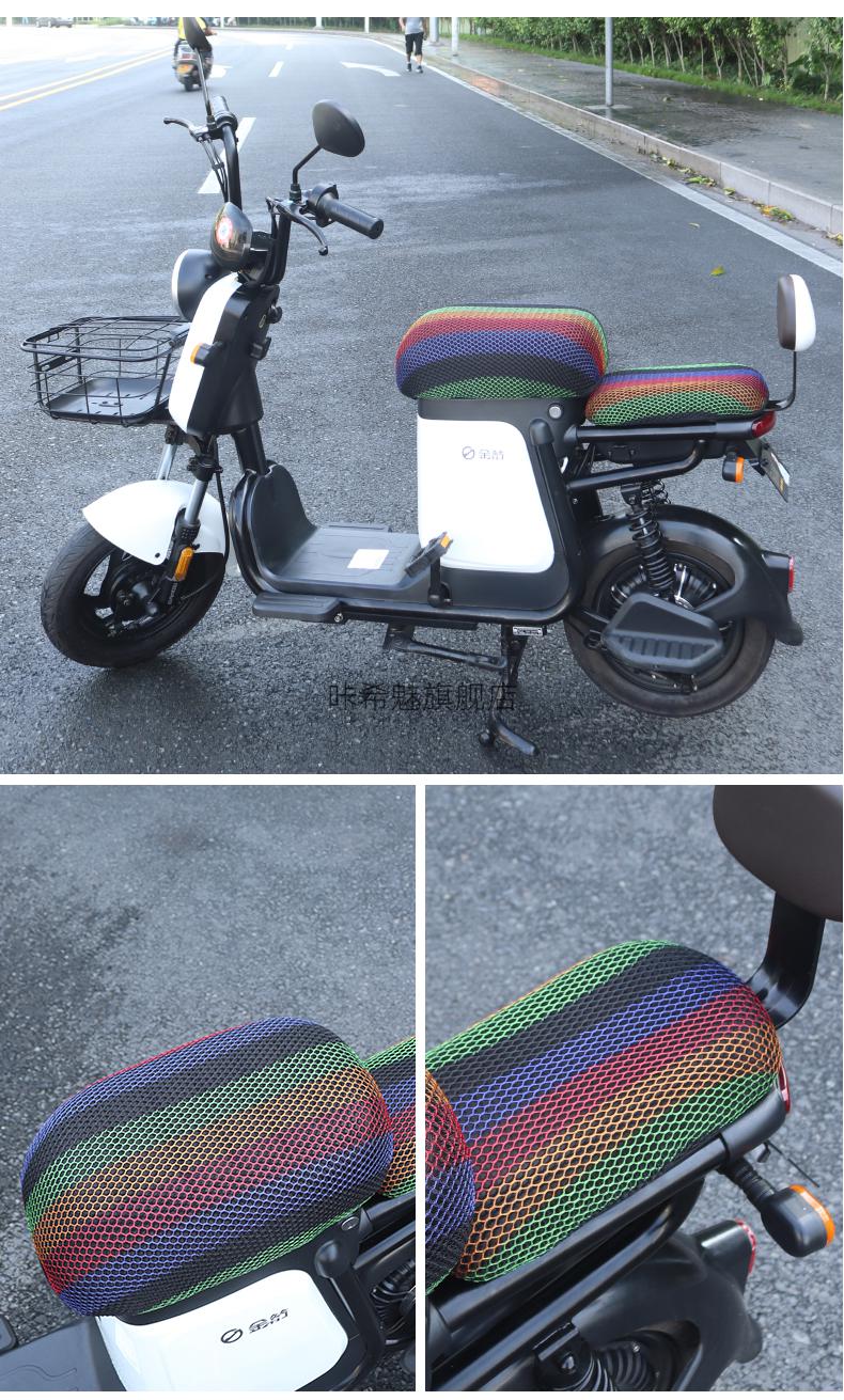 深远009坐垫套新国标电动车坐垫套防晒隔热适用于雅迪深远007电瓶车