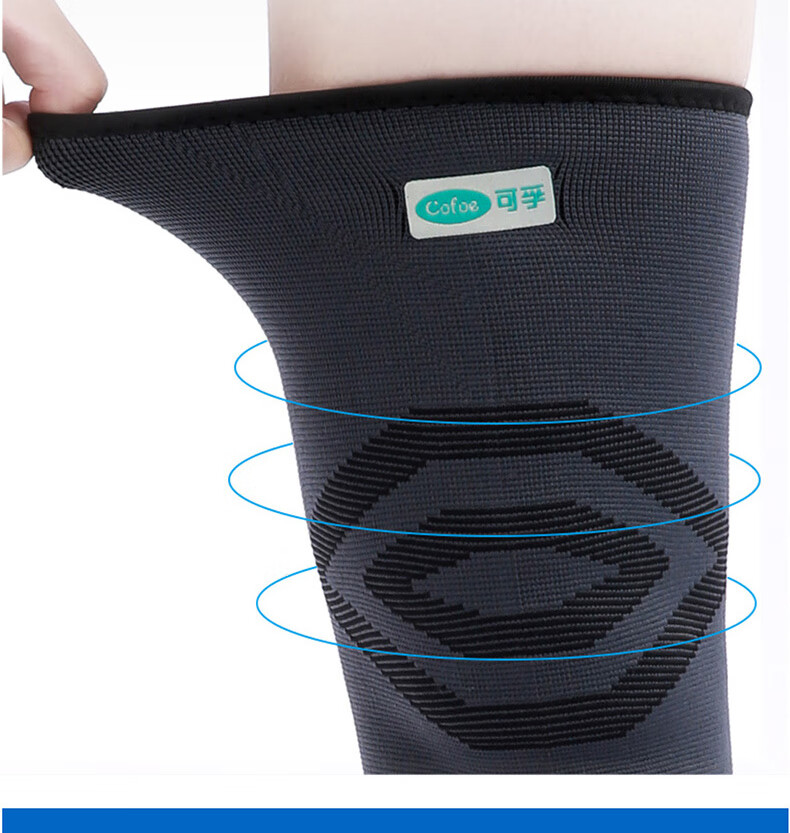 医用护膝关节保暖老年人男女老寒腿半月板损伤护套夏季薄款专用 冬季