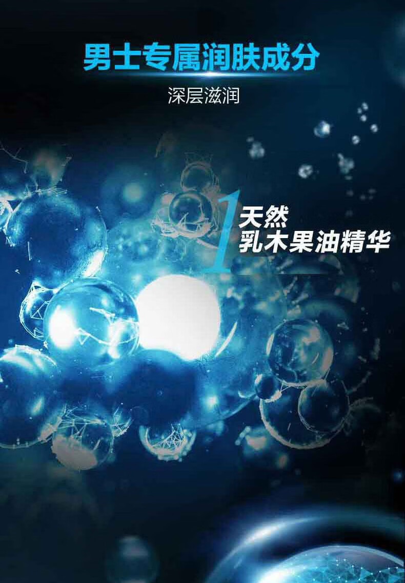 曼秀雷敦（Mentholatum）男士护肤品套装礼盒 保湿补水深层清洁滋润洗面奶爽肤水乳 洁面+冰露+精华乳（升级保湿）