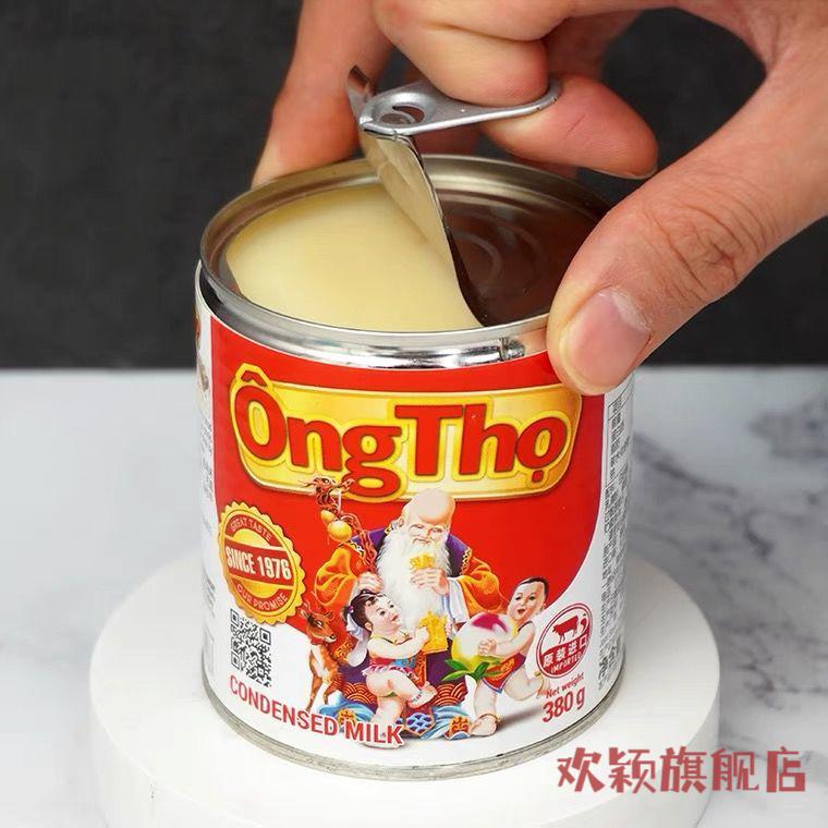 茗老汉 欢颖 【】越南寿星公炼奶 越南炼奶寿星翁炼乳咖啡奶茶蛋挞