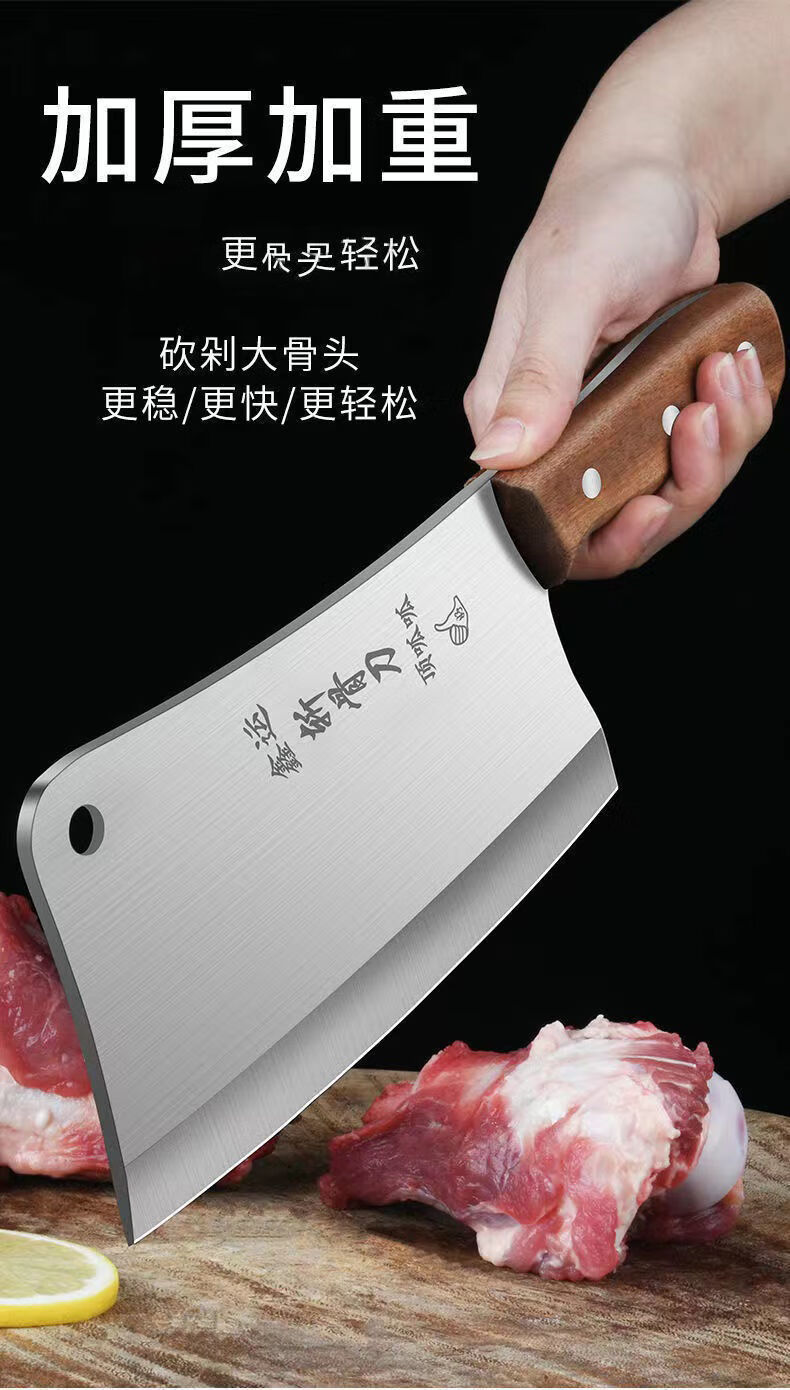 【好物优选】骨专用刀家用斩骨坎刀重型剁大骨头刀屠夫杀猪厨房刀具