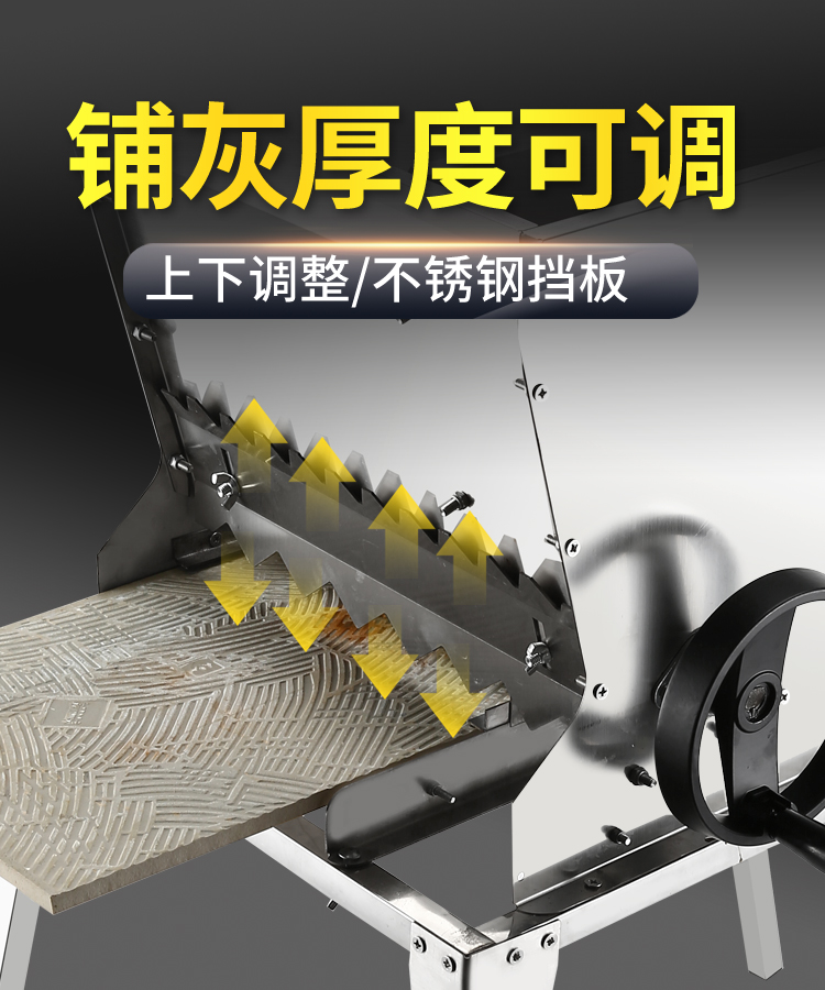 美帝伯爵家用瓷砖打灰神器上灰机不锈钢抹灰机瓦工贴瓷砖工具平灰器厂