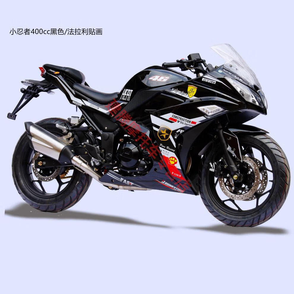 定制定制全新小忍者摩托车跑车国四电喷双缸水冷400跑车地平线r3v6可