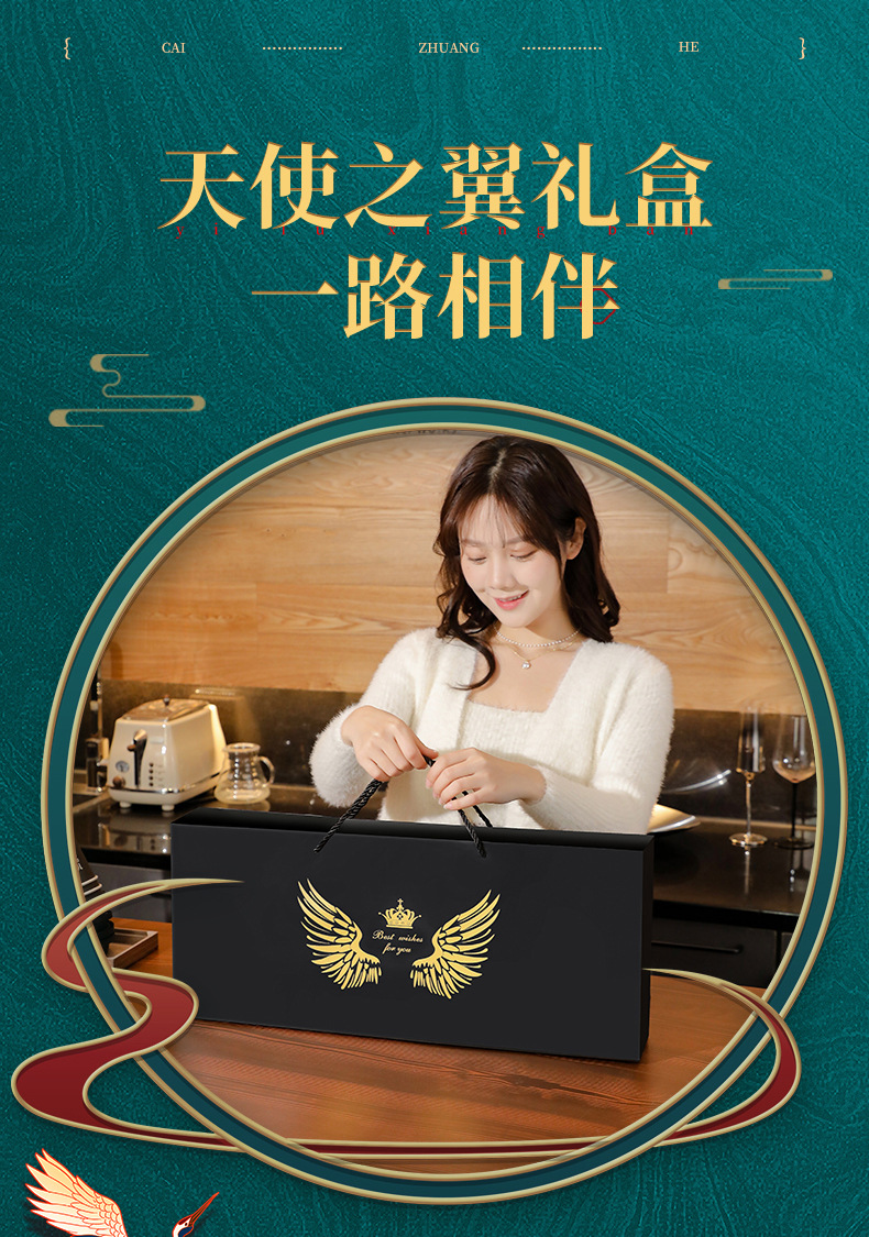 JLIG七夕情人节礼物女生送女朋友闺蜜女神实用口红礼盒装生日礼物 天使一路有你生日快乐项链款
