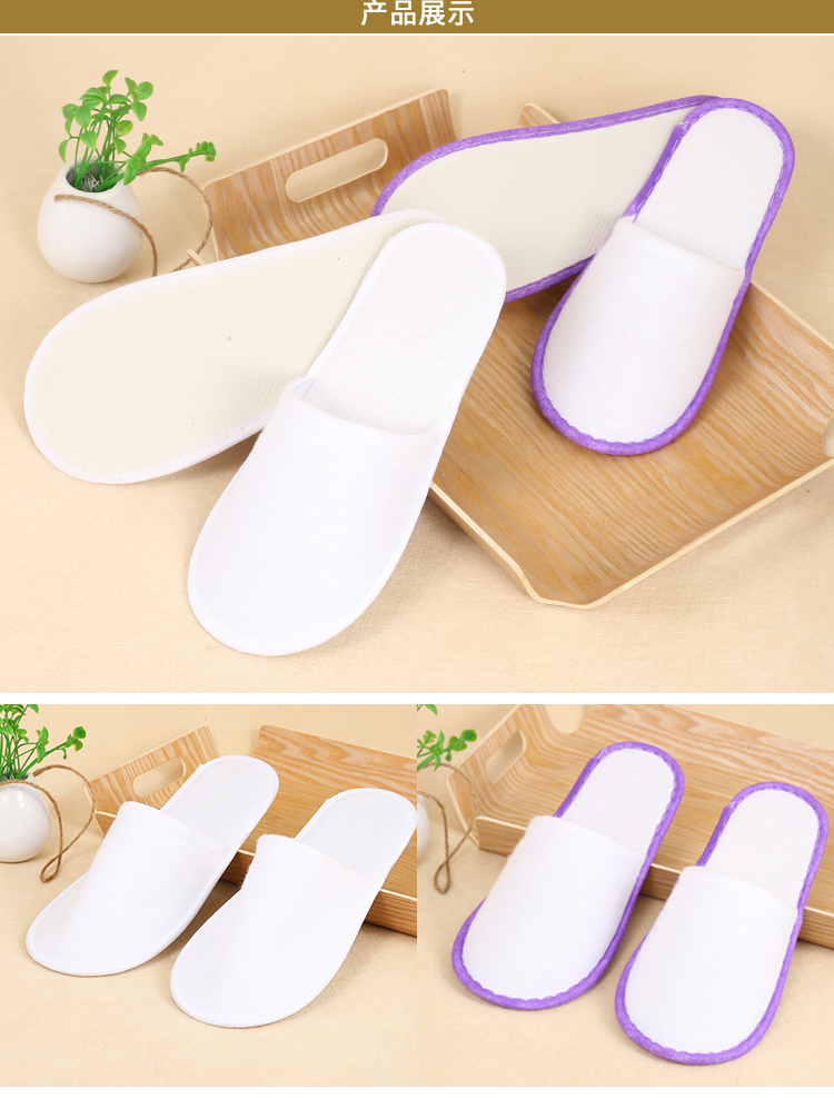 均码【定制联系客服】 品牌: 希维力 商品名称:宾馆一次性拖鞋 酒店
