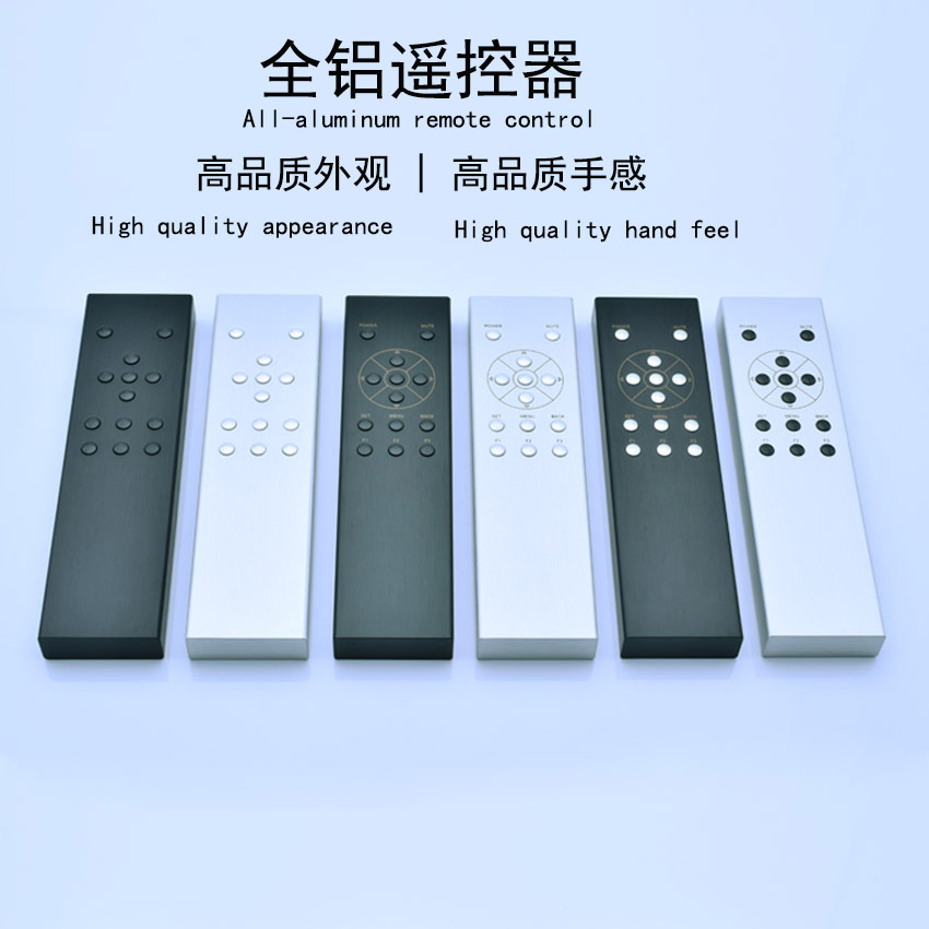 万能遥控器解码音响电视cdvcddvd机顶盒功放前级高品质铝学习型遥控器