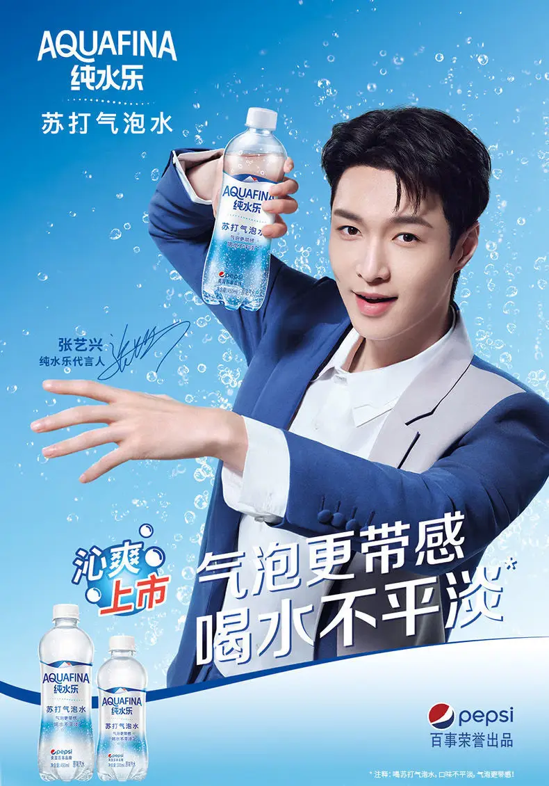 百事可乐纯水乐气泡水碱性苏打水原味气水碳酸饮料商用一整箱 300ml