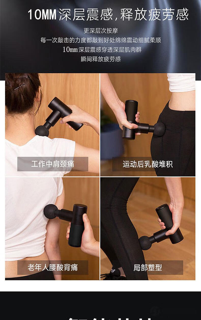 小·米有品筋膜枪女mini筋膜枪肌肉按摩器级肌膜枪男女生颈膜枪震动