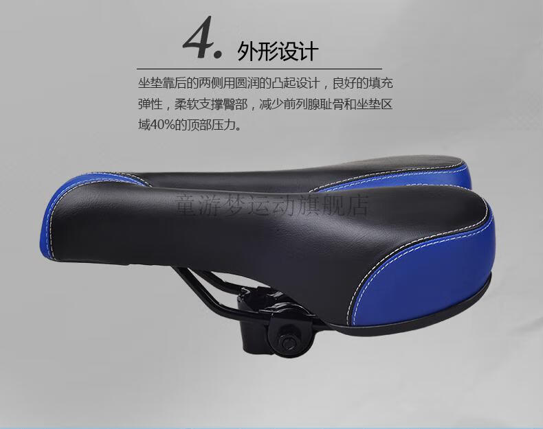新款自行车鞍座超软硅胶坐垫山地自行车 共享单车座子超软加厚坐凳