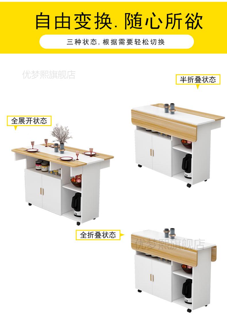 嘉际 折叠餐桌家用小户型长方形多功能餐边柜储物柜可移动吃饭桌子折叠 简约款1.0*70黑白