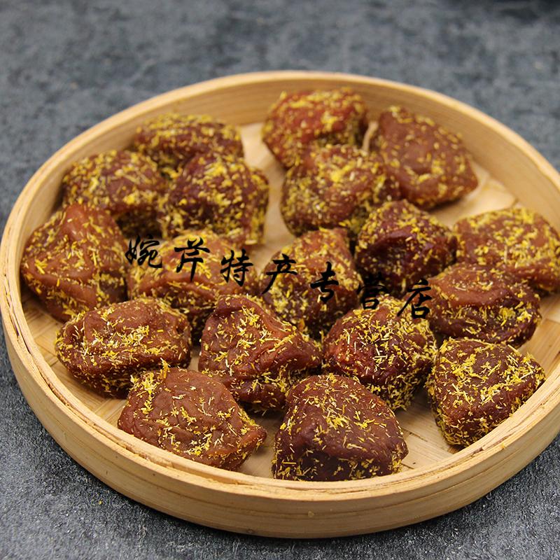 5折 甘草话梅500g香草苏式话梅酸甜老味蜜饯回忆零食味浓【图片 价格