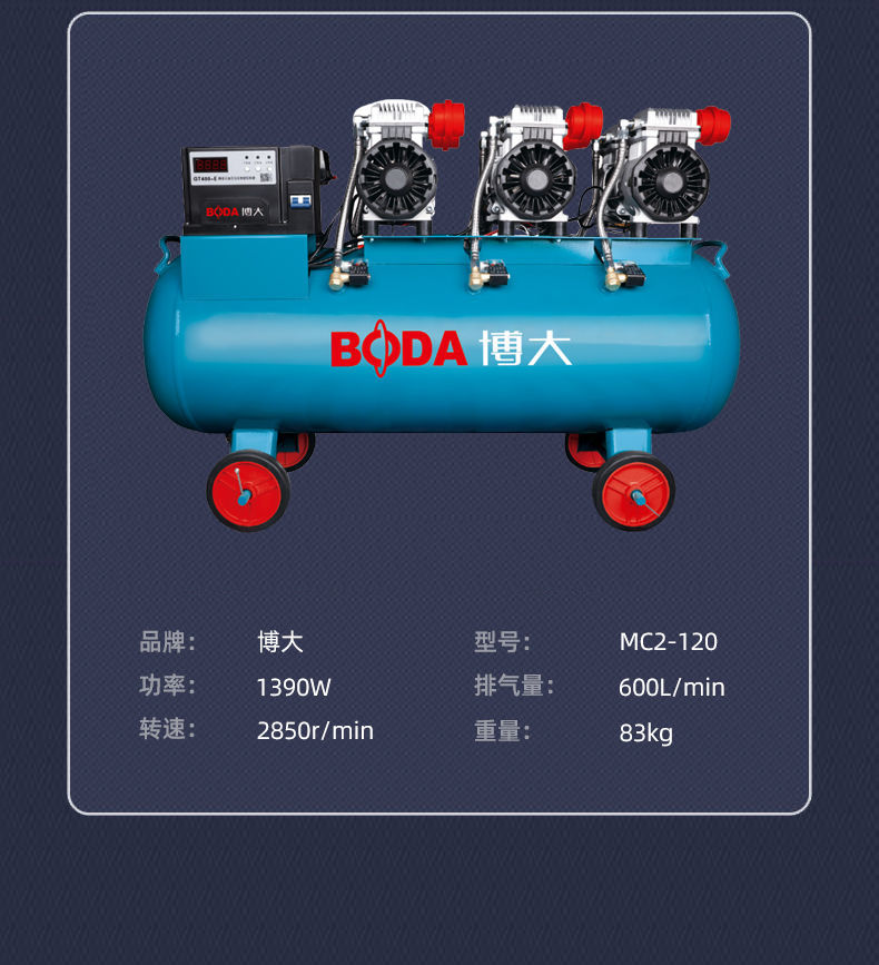 气泵空气压缩机大功率充气泵小型木工家用双缸 120无油 【图片 价格