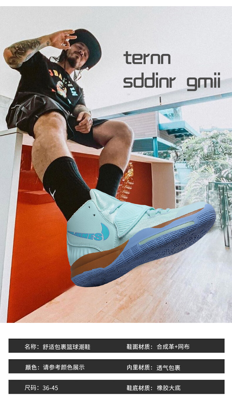 鞋男莆田官网儿童男童实战球鞋大童7七8八南海岸4 【欧文6】海绵宝宝