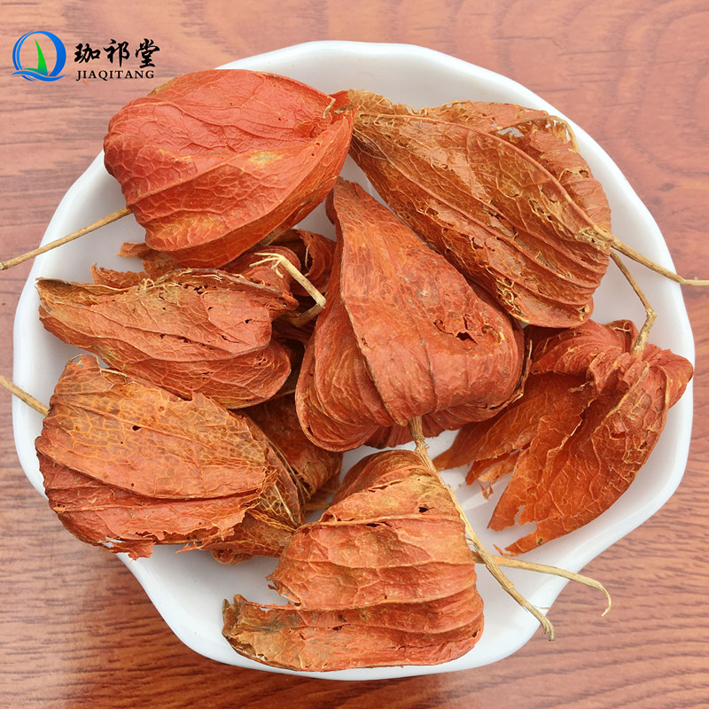 北京同仁堂锦灯笼100克红姑娘干货灯笼果锦灯笼挂金灯中药材皮灯红菇