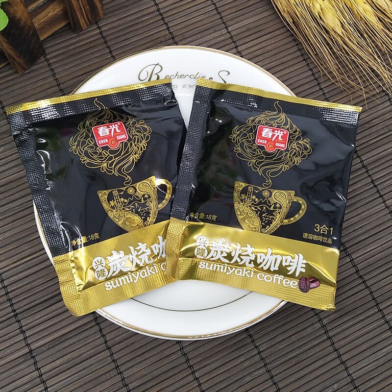 下午茶饮料海南特产即冲即饮 兴隆炭烧咖啡360克x2袋(含40包【图片