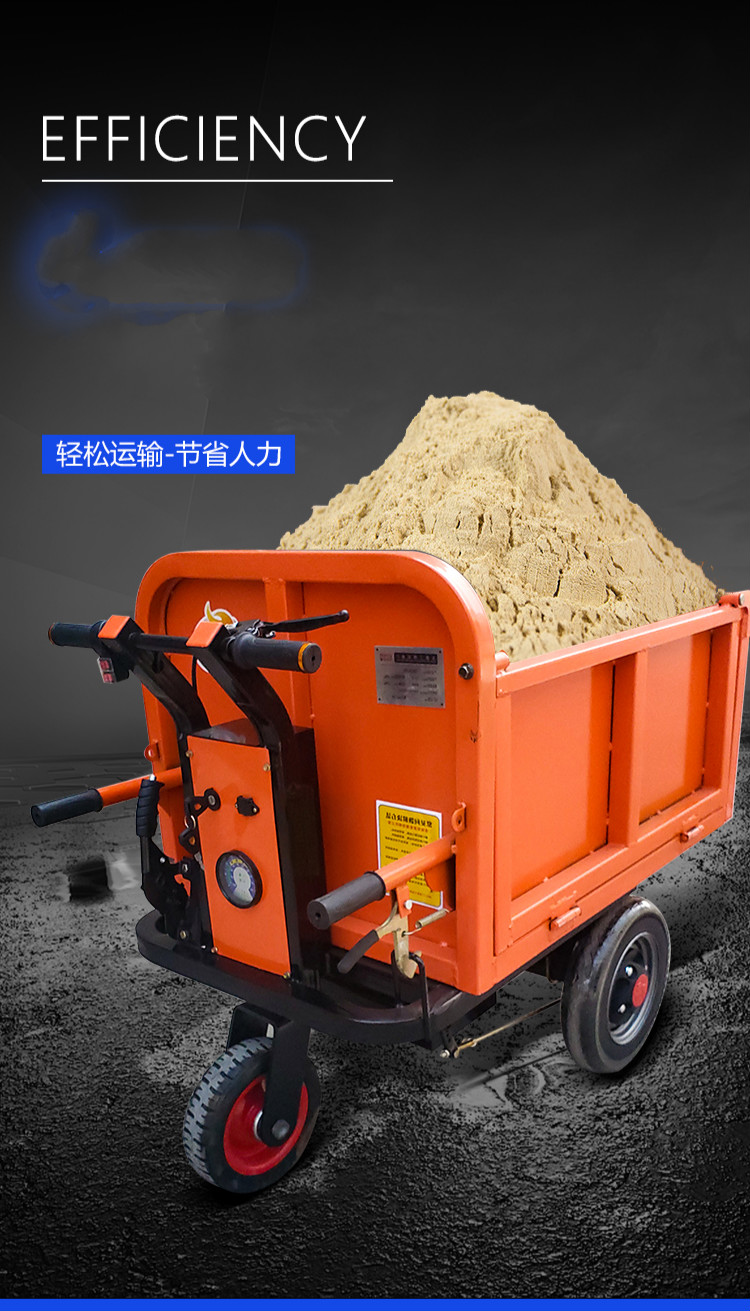 定制工地电动手推灰斗车翻斗车养殖上料拉粪车农用搬砖拉沙砂浆三轮车
