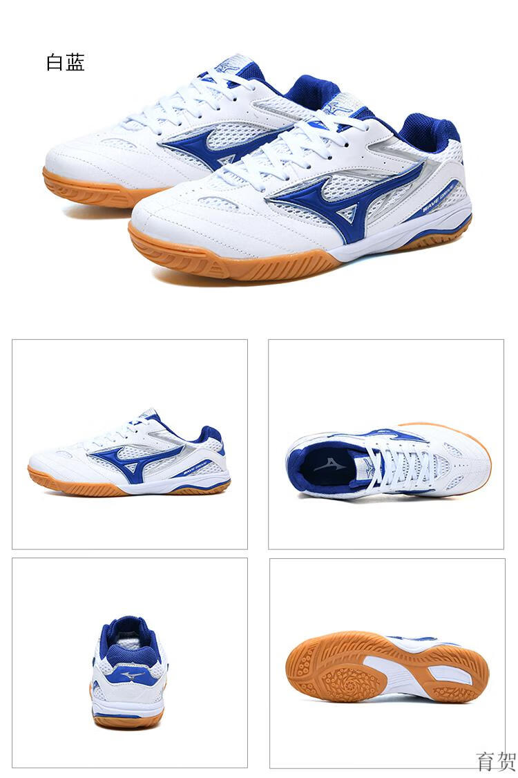 男款马龙乒乓球鞋 新款马龙乒乓球鞋男女防滑牛筋软底透气比赛训练