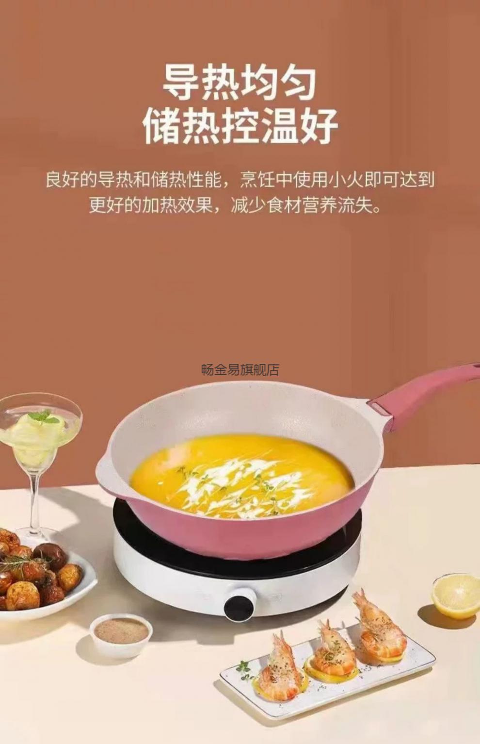 华玲大鹰麦饭石锅 华玲大鹰不粘锅炒锅煎锅家用麦饭石平底电磁炉燃气