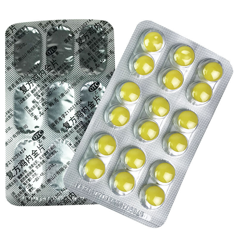 景忠山 复方鸡内金片36片 小儿妇女健脾开胃 消食化积 脾胃不和引起