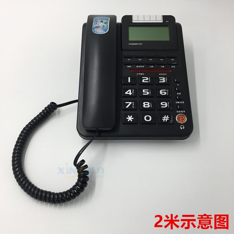 电话机线座机话筒线办公家用手柄曲线加长固定电话线4芯 白色 3m
