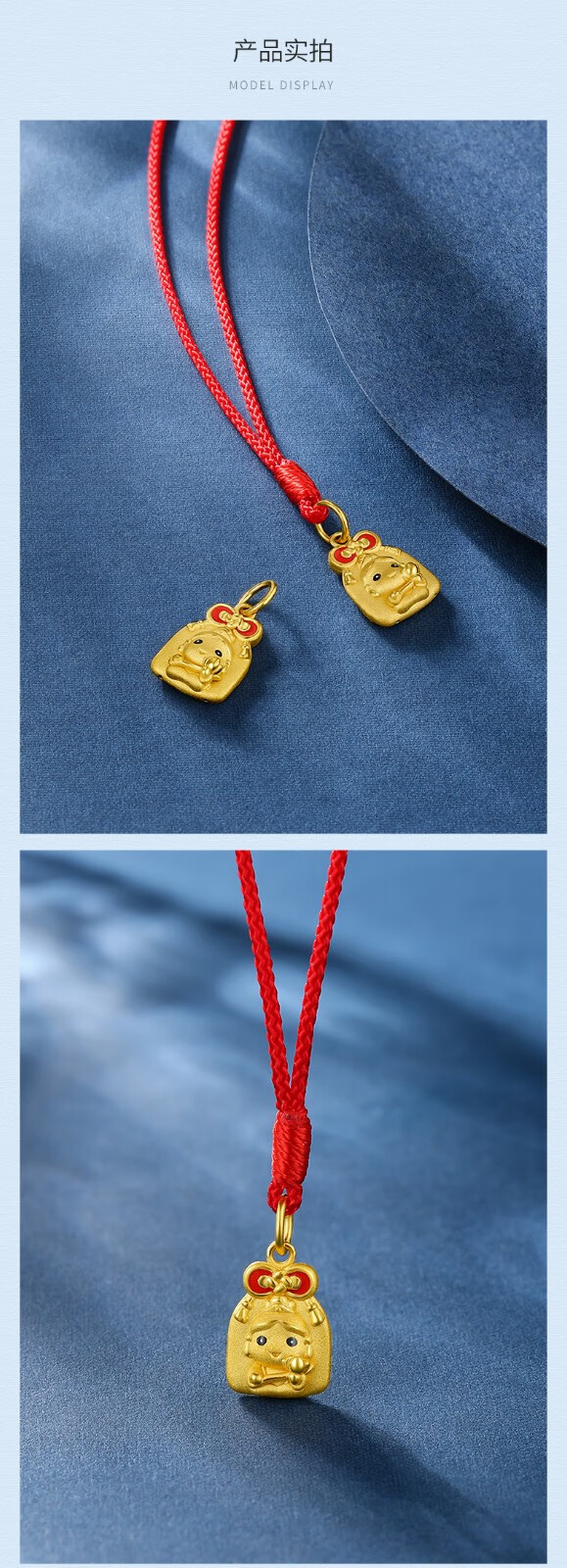 黄金吊坠女3d硬金本命年编织红绳项绳精品观音观音红绳金重约117g127g