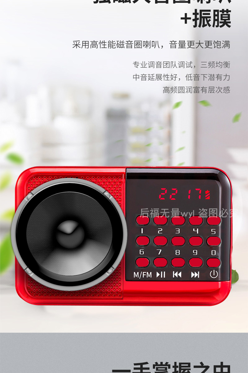 熊猫panda通用收音机老人专用便携式老年播放器插卡唱戏机多功能评书