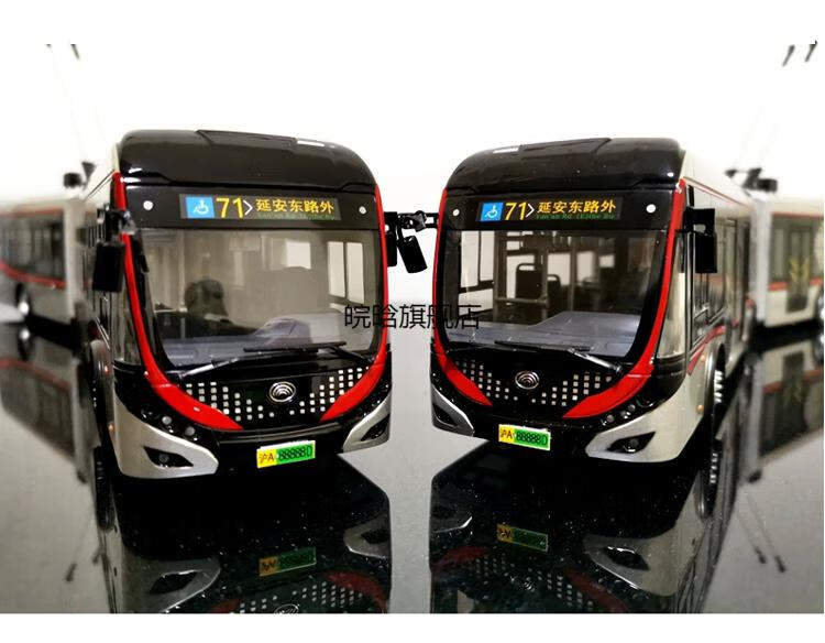 【】宇通客车模型1:42宇通客车模型u12黑金刚 上海纯电动新能源合金