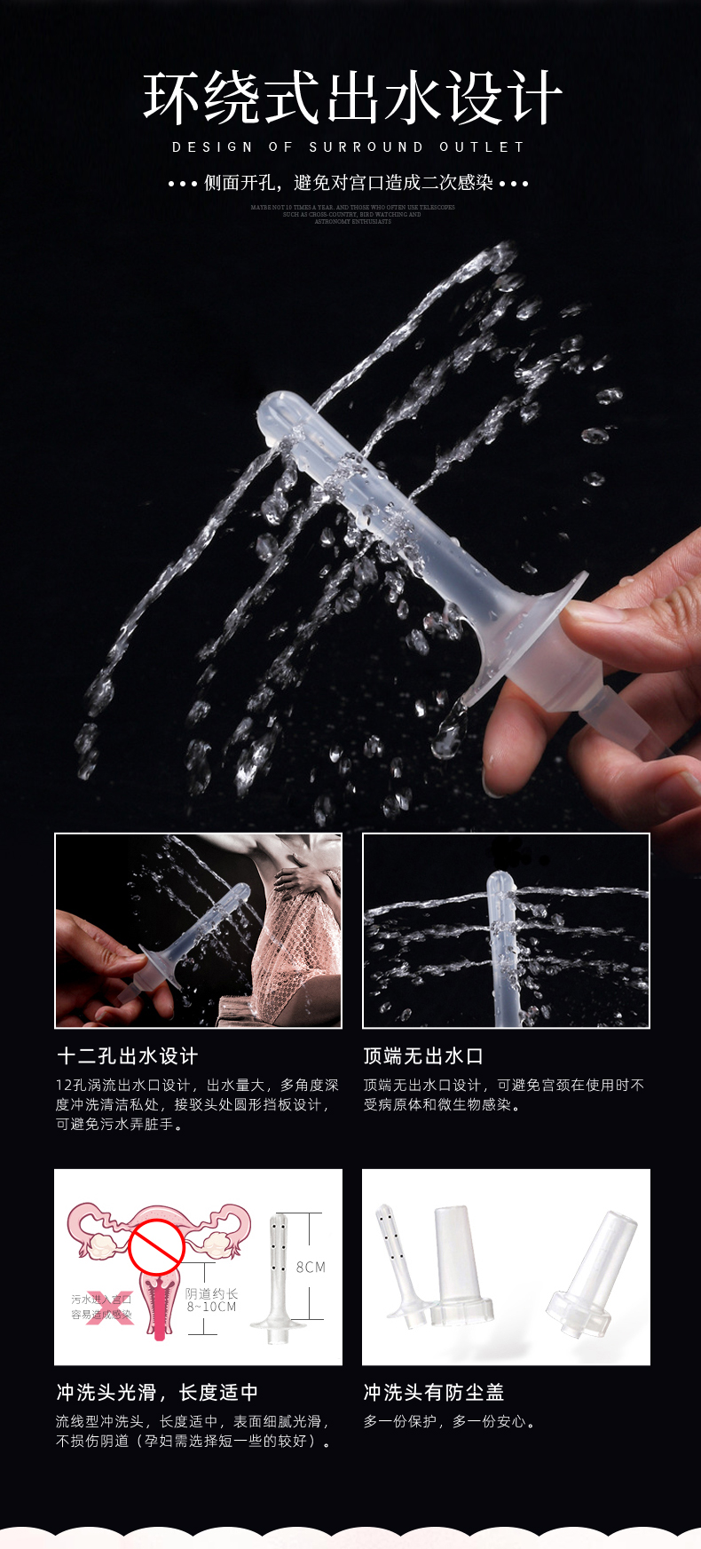 欧勒医用冲洗器女性内外阴女人私处护理肛门清洗器家用加压冲喷头可小