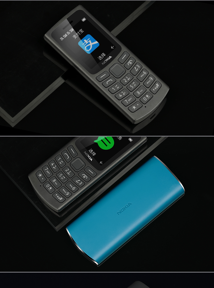 nokia/诺基亚 新105 ta-1010无摄像接打电话老人学生保密车间手机 ta