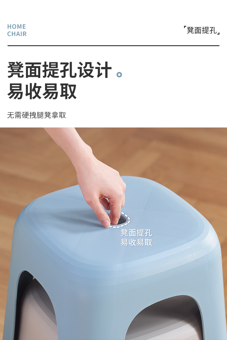 2022新款禧天龙防滑塑料凳子石青方凳高凳加厚耐磨家用餐椅子换鞋凳