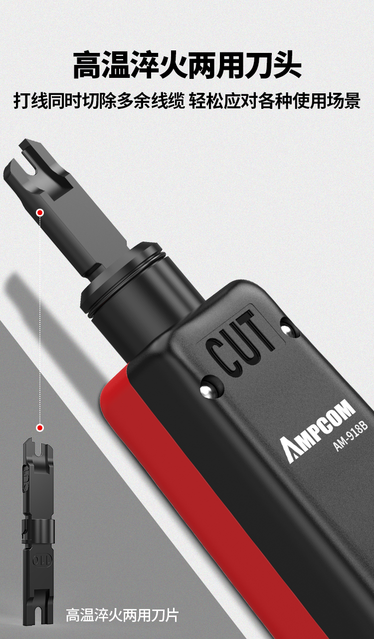 七类网线剥线钳网线打线刀打线钳五六七类网络模块配线架工具多功能