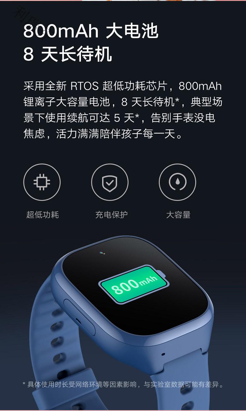 小米(mi)小米米兔儿童电话手表u1通4g北斗gps卫星定位智能视频通话多