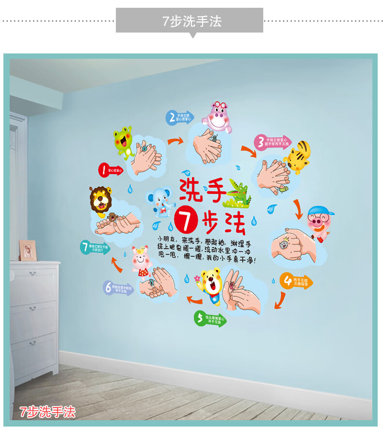 定做3d立体墙贴纸幼儿园墙面装饰卧室儿童房婴儿卡通贴画墙纸自粘墙画