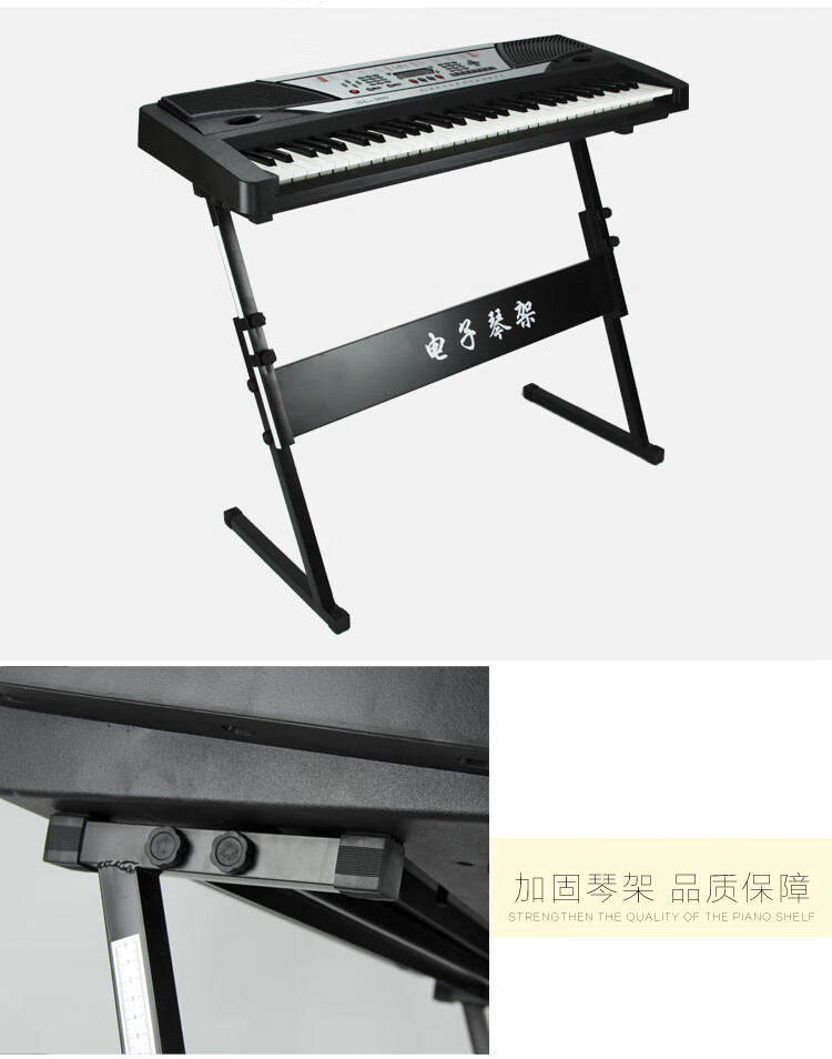 加厚加粗z型电子琴琴架25方管美得理美科61建电子琴架